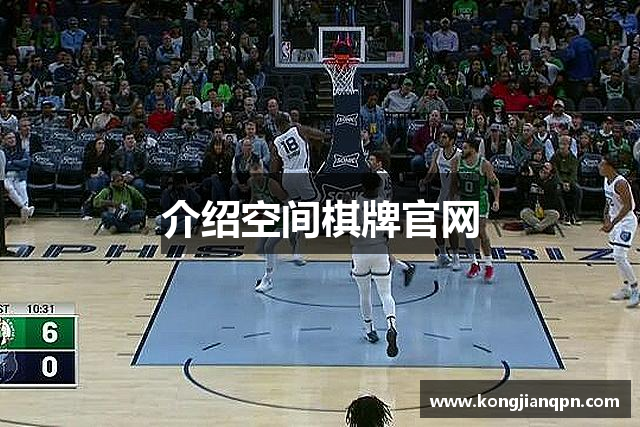 介绍空间棋牌官网